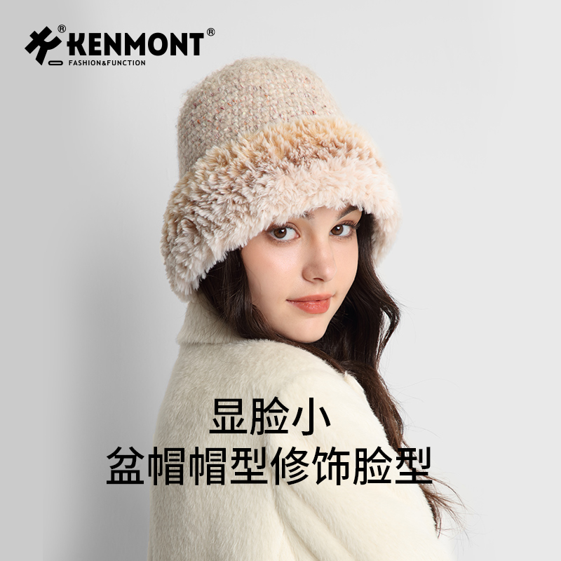 KENMONT 卡蒙 手工织可折叠时尚彩虹护耳毛线帽秋冬保暖针织帽