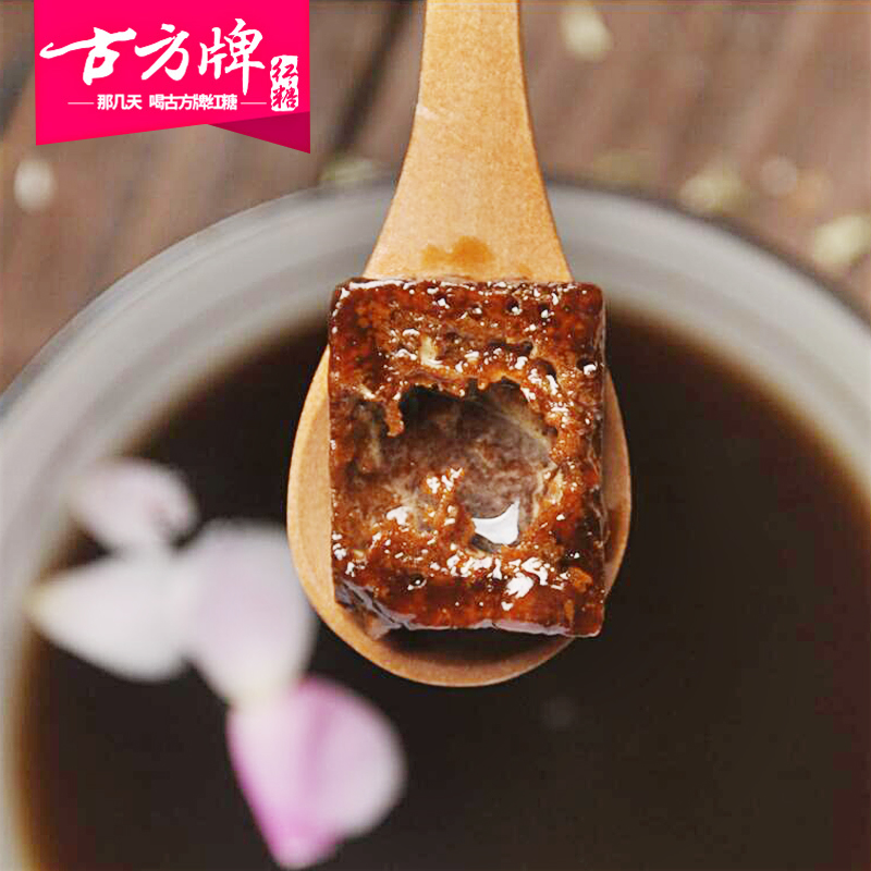 创业中国人 古方原味经典红罐红糖手工古法红糖块