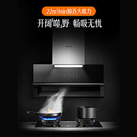 entive 亿田 集成烹饪中心C3+P3ZK灶蒸烤炸集成烹饪机