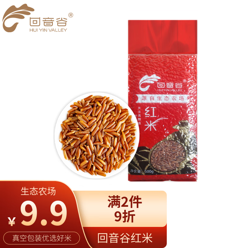 HUI YIN VALLEY 回音谷 红米500g/袋 粗粮杂粮 长粒红糙米 大米伴侣 真空装