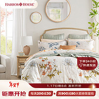 Harbor House 床上四件套纯棉磨毛秋冬床单被套HH家纺花草系列美式家纺 Farandole-磨毛 1.5米床2*2.3米被芯