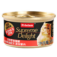 Frisian 富力鲜 宠物猫粮 猫湿粮 猫罐头 泰国进口猫咪罐头 白身鲔鱼+蟹肉罐头85g  24罐组合装