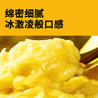 【萨瓦迪卡】泰国新鲜榴莲100g*5盒金枕烤榴莲肉冷冻榴莲A级