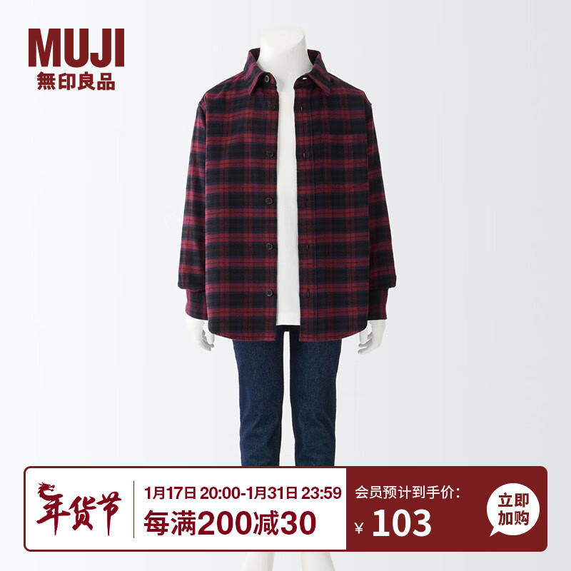 無印良品 MUJI 無印良品  大童 法兰绒 长袖衬衫 休闲百搭衬衫 儿童童装 CBL09A2A 暗红色格纹 120
