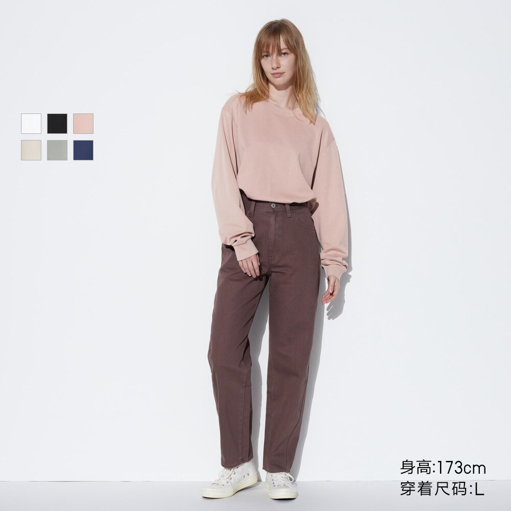 UNIQLO 优衣库 大师T UNIQLO U男装女装AIRism棉混纺圆领T恤长袖465193