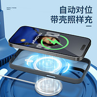 88VIP：BLUEO 藍猩 蘋果15promax手機殼膚感磁吸iPhone15Pro保護套15plus硬后殼