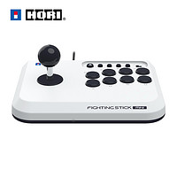 HORI mini格斗摇杆