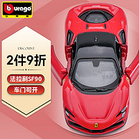 Burago 比美高 1/64法拉利SF90仿真合金汽车模型Q版小汽车儿童玩具礼物