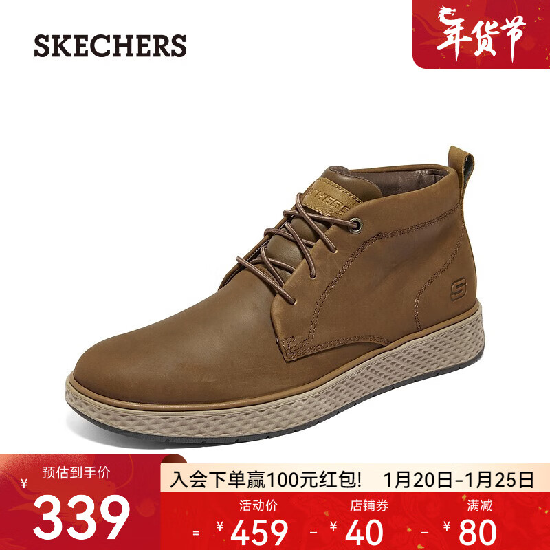 斯凯奇（Skechers）马丁靴男 简约短筒马丁靴 商务休闲系带鞋冬季雪地靴男204893 深棕色/CDB 39.5