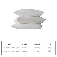 88VIP：SNOWMAN 斯诺曼 高弹柔软羽丝绒枕芯纯棉颈椎枕单人酒店纤维枕头