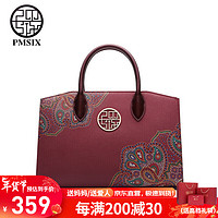 PMSIX 天煦 母亲节礼物实用送妈妈包包女包国风牛皮大容量手提包单肩红色婚包