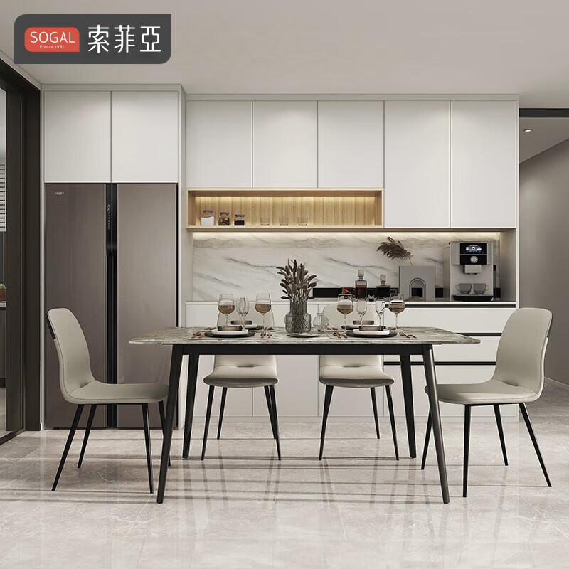索菲亚衣柜 全屋拎包入住整家套餐 卧室家具整体衣柜入户鞋柜电视柜组合 餐厅5件（餐桌+餐椅*4）