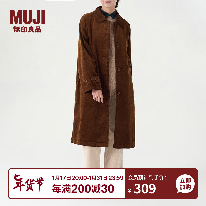 MUJI 無印良品 无印良品（MUJI）女式 木棉混 灯芯绒大衣黑色中长款翻领外套女款秋冬季款 BDE91C3 深棕色 XL(165/92A)