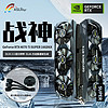 ASL 翔升 RTX4070TI SUPER 戰神