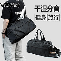 Walker Shop 奥卡索 旅行手提包行李袋 黑色中号 带鞋仓