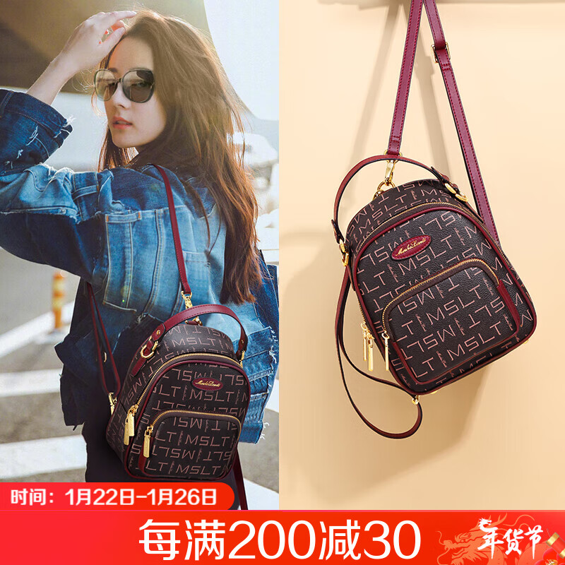 马莎兰缇 小背包女迷你双肩包女包书包学生旅行包实用生日礼物送妈妈女友老婆 酒红色
