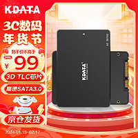 KDATA 金田 SSD固态硬盘SATA3.0 240G(3D TLC芯片)