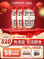 张奶奶 大连即食海参1500g礼盒装赠品（买1送参鲍汁6袋买2送一盒佛跳墙）