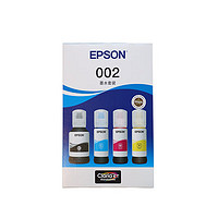 EPSON 愛普生 002原裝墨水套裝(適用于L415X/L416X/L426X/L616X/L626X系列等)