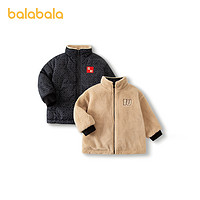 88VIP：巴拉巴拉 兒童棉服溫暖潮流兩面穿春裝男童外套新年簡約時尚拜年服