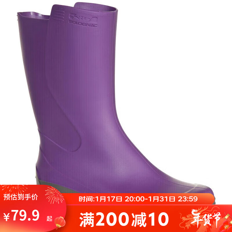 DECATHLON 迪卡侬 儿童雨鞋男童水鞋雨靴女小学生胶鞋可爱轻便SOL俏皮紫29~30-1259189