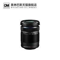 OLYMPUS 奧林巴斯 ED 40-150mmF4.0-5.6 R遠攝變焦鏡頭