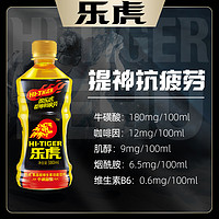 乐虎维生素功能饮料380ml*15瓶提神醒脑抗疲劳运动年货饮品