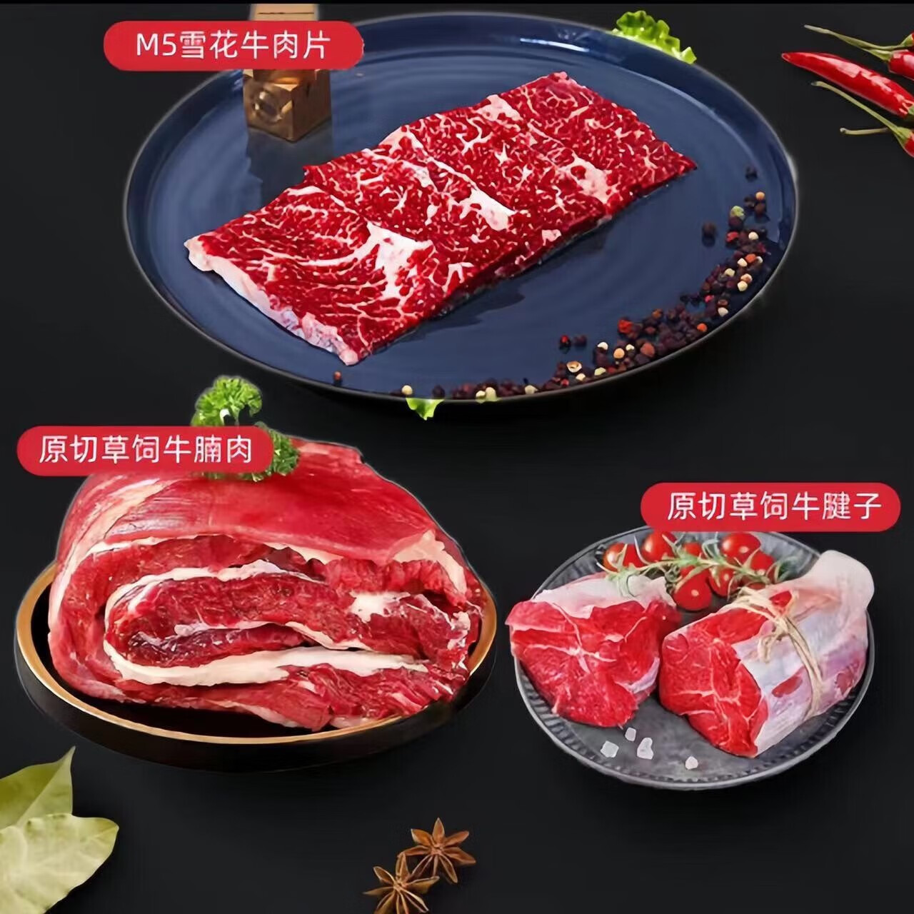 Brangdy澳洲安格斯M5雪花牛肉片 内蒙古大草原 原切牛腱子 牛腩肉 澳洲M5牛肉片【450g】