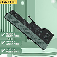 JABIL 适用联想ThinkPad T470 T480 内置 笔记本电池 T470/T480内置电池