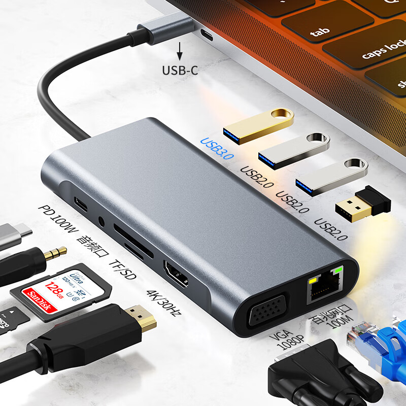 KERZY 可芝 Y2110TYPE-C转HDMI+USB3.0+2.0百兆VGA+PD+3.5mm 灰色