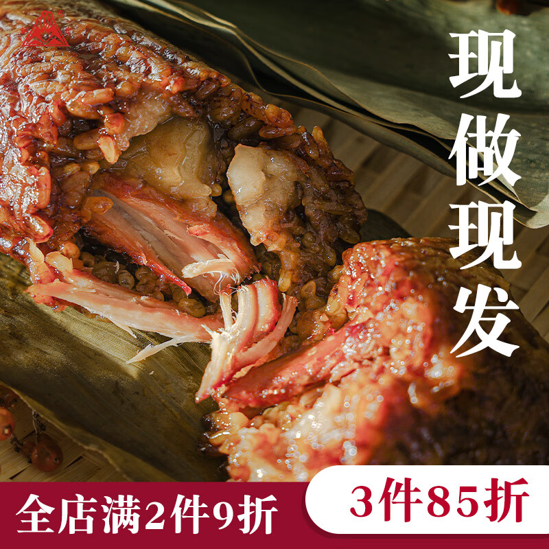 国芳 粽子 新鲜粽子现包现发 鲜肉粽 早餐食材 端午礼盒 【新鲜散装】鲜肉粽180g*6只