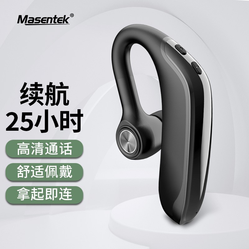  MasentEk/美讯 超长续航 无线蓝牙耳机