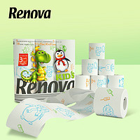 Renova 葡萄牙衛生紙兒童創意卡通印花卷紙廁所紙家用手紙9卷