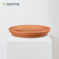 DEROMA帝罗马红陶两边圆盘19厘米