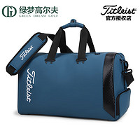 Titleist 泰特利斯高尔夫衣物包男女士波士顿包便携衣服鞋收纳包旅行包 TA22CEBBK-3深绿