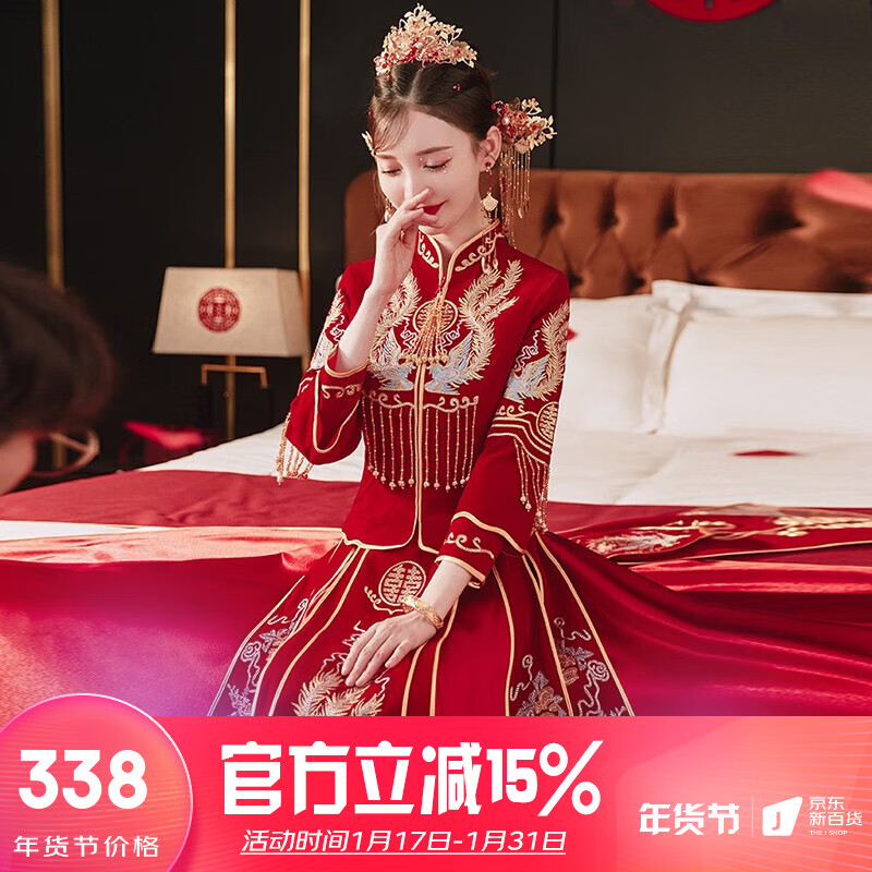 泰勒马丁（TAILEMARTIN） 丝绒秀禾服新娘2023中式婚服结婚礼服古装敬酒服小个子可穿 双凤戏珠双袖 XL