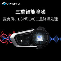 VIMOTO 维迈通 V8S 头盔蓝牙耳机