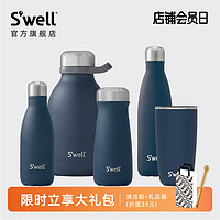 S'well Swell深蓝铜矿保温杯不锈钢男士吸管杯水杯女生礼物咖啡杯杯子