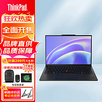 ThinkPad X1 Carbon AI 2024款 14英寸全互联商务笔记本电脑 Ultra7-155H 32G 2T固态 2.8K 120Hz 4G版