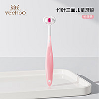 YeeHoO 英氏 宝宝牙刷儿童牙刷0到3岁婴幼儿1一12两岁半用刷