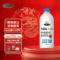 YONSEI MILK延世牧场 韩国低脂低温牛奶 1L