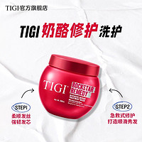 TIGI 修护发膜70ml滋润修护干枯补水顺滑烫染后改善毛躁