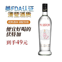 派斯顿（PASSTON）伏特加俄罗斯风味冰饮强爽洋酒40°烈酒 750mL 1瓶 单瓶装