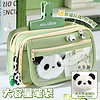 京东百亿补贴：三年二班 大头熊猫9层笔袋 牛油果绿 赠熊猫玩偶+熊猫笔