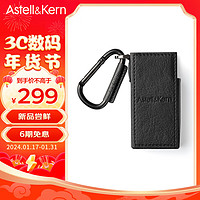 艾利和（Iriver）Astell&Kern AK HB1 CASE 皮套保护套 黑色 HB1皮套黑色