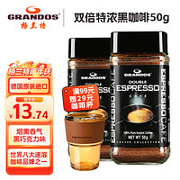 移动端、京东百亿补贴：GRANDOS 格兰特 特浓速溶咖啡 50g