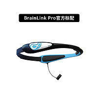 BRAINLINK 专业版脑电波意念力控制头箍高科技智能产品儿童成人专注力训练智能玩具成人减压设备 PRO头箍
