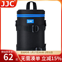 JJC 镜头包 收纳袋保护筒 适用佳能尼康索尼富士适马腾龙单反微单相机镜头套/桶摄影腰包 可腰挂/肩挎 DLP-6II（宽110mm×高225mm）