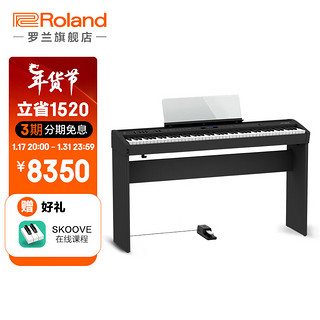 罗兰（Roland）FP-60X电钢琴便携式家用88键重锤成人专业演出智能电子钢琴 FP-60X黑色+琴架（金属单踏板）