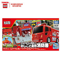TAKARA TOMY 多美 合金车 变形系列 消防车消防站 儿童新年车模玩具